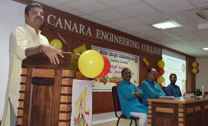 ಬೆಂಜನಪದವು ಕೆನರಾ ಎಂಜಿನಿಯರಿಂಗ್ ಕಾಲೇಜಿನಲ್ಲಿ ಕನ್ನಡ ರಾಜ್ಯೋತ್ಸವ